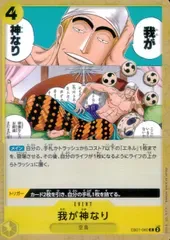 EB01-060 我が神なり