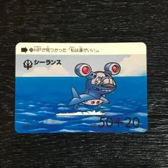 3752065 235 シーランス スーパーディフォルメガンダムワールド SDガンダム BANDAI トレカ tcg トレーディングカード