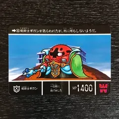 3753095 340 呪術士ギガン SDガンダム外伝Ⅷ 円卓の騎士 トレカ tcg トレーディングカード