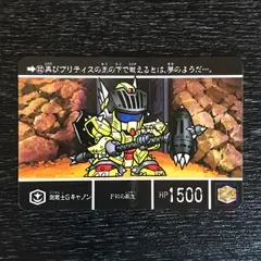 3753099 312 剛戦士Gキャノン SDガンダム外伝Ⅷ 円卓の騎士 トレカ tcg トレーディングカード