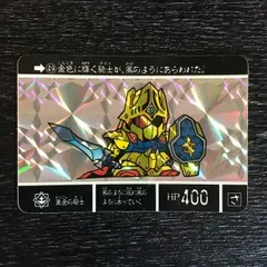 3753117 49 黄金の騎士 SDガンダム外伝Ⅱ 伝説の巨人 トレカ tcg トレーディングカード