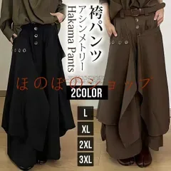 袴パンツ メンズ ワイドパンツ サルエルパンツ 無地 ボトムス アシンメトリー 未使用 体型カバー 大きいサイズ ビッグシルエット ゆったり おしゃれ カジュアル カッコイイ きれいめ デザイン ダンス イベント