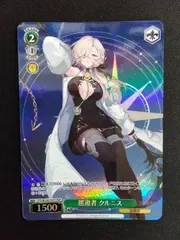 ヴァイスシュヴァルツ ヴァイス 巡遊者 クルニス STS/W140-T07S TDP