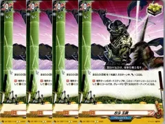 【管理番号3】カードファイト‼︎ヴァンガード,シングルカード,DZシリーズ,タイトルブースター/タイトルトライアルデッキ 【VG-DZ-TB01】 「フューチャーカード バディファイト」 DZ/TB01/118 忍法 玉鋼 C 4枚