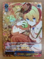 状態A Happy Autumm アクア SR★★★ OSK/S133 -062S 推しの子 ヴァイスシュヴァルツ