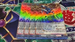 ヴァンガード 弧月煌めく大奇術 プロモ ホロ 4枚