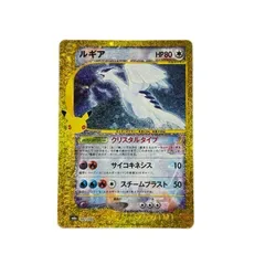 ポケモンカード ルギア 142/103 142/103 ポケカ