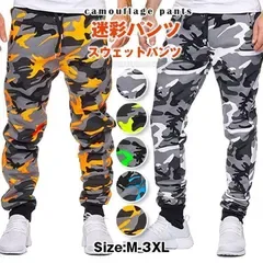 迷彩パンツ 即購入OK メンズ スウェットパンツ ロングパンツ 迷彩 ウエストゴム 紐 スウェット パンツ ズボン ボトムス おしゃれ カジュアル スポーツ ランニング 運動着 部屋着 ルームウェア 秋 冬