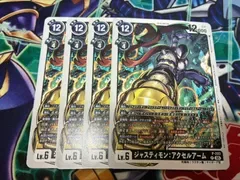 ジャスティモン:アクセルアーム プロモ 4枚 デジモンカード テイマーバトルパック