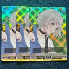 ☆ ヴァンガード MyGO!!!!! 要 楽奈 EX DZ-BT17/EX38 3枚セット ☆