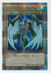 コナミ モンスター【風】 QCAC-JP026 E・HERO フェザーマン 25thシク