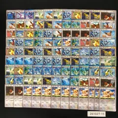 ポケモンカード まとめ売り ブイズ XY BW 約100枚 261027-15