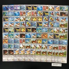 ポケモンカード まとめ売り ブイズ XY BW 約100枚 261027-18