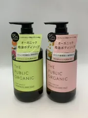 ザ パブリック オーガニック ボディソープ 本体ボトル 2種セット--534532 X000WYC8NB