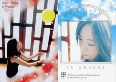 【中古】コレクションカード(女性) 151:椎名へきる/椎名へきるトレーディングカード2001
