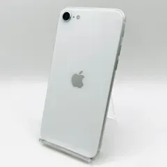 au iPhoneSE 第2世代 64GB ホワイト MHGQ3J/A SIMロック解除済み 利用制限〇 動作確認済み
