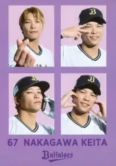 【中古】生写真(男性) オリックス・バファローズ/中川圭太/Buffaloes4カットフォト