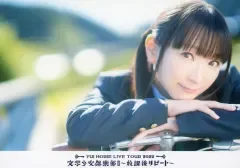 【中古】生写真(女性) 堀江由衣/横型/「堀江由衣 LIVE TOUR 2022 文学少女倶楽部II~放課後リピート~」生写真C