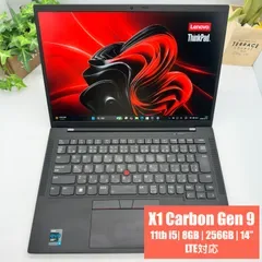 【第11世代 Core i5・LTE】ThinkPad X1 Carbon Gen 9 Core i5-1135G7 8GB 256GB 14型 LTE対応【MK238】