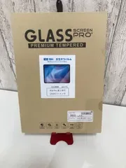 iPad Pro 11inch 第5世代 2024 ガラスフィルム glass-702 4570148999826 【TA】
