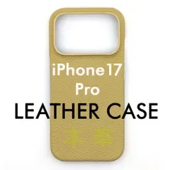 iPhone17Pro 本革ケース シンプルデザイン レザー 皮 イエロー 高品質