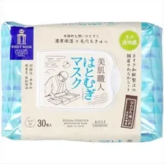 【同じ商品3点セット】【コーセーコスメポート】クリアターン 美肌職人 はとむぎマスク【シートマスク】