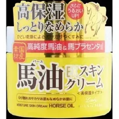 【同じ商品3点セット】【コスメテックスローランド】馬油EXスキンクリーム【ハンドクリーム】