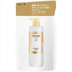 【同じ商品3点セット】【P&G】パンテーン エフォートレス コンプリートナイトリペア− トリートメント 詰替