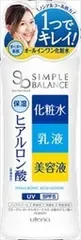 【同じ商品3点セット】【ウテナ】シンプルバランス うるおいローション【化粧水・ローション】