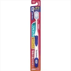 【単品】【ライオン】システマ ハブラシ 極上プレミアム レギュラー やわらかめ【歯ブラシ】