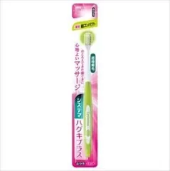 【単品】【ライオン】システマ ハグキプラスハブラシ 超コンパクト ふつう【歯ブラシ】