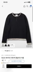 マッドソルト カットオフ レイヤード ヘンリーネック ロングスリーブ チャコール 3size