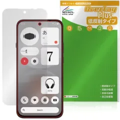 Nothing Phone (4b) 保護フィルム OverLay Plus for ナッシング スマートフォン 液晶保護 アンチグレア 反射防止 非光沢 指紋防止