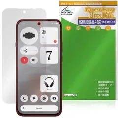 Nothing Phone (4b) 保護フィルム OverLay Plus Lite for ナッシング スマートフォン 高精細液晶対応 アンチグレア 反射防止 指紋防止
