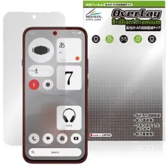 Nothing Phone (4b) 保護フィルム OverLay Brilliant Premium for ナッシング スマートフォン 液晶保護 黒が引き締まる 高光沢 AR反射低減