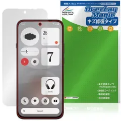 Nothing Phone (4b) 保護フィルム OverLay Magic for ナッシング スマートフォン 液晶保護 傷修復 耐指紋 指紋防止 コーティング