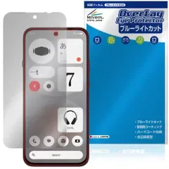 Nothing Phone (4b) 保護フィルム OverLay Eye Protector for ナッシング スマートフォン 液晶保護 目に優しい ブルーライトカット