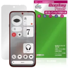 Nothing Phone (4b) 保護フィルム OverLay Paper for ナッシング スマートフォン 書き味向上 紙のような描き心地