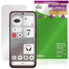 Nothing Phone (4b) 保護フィルム OverLay Absorber 低反射 for ナッシング スマートフォン 衝撃吸収 反射防止 ブルーライトカット 抗菌