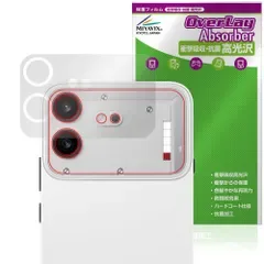 Nothing Phone (4b) リアカメラ用 保護フィルム OverLay Absorber 高光沢 for ナッシング スマートフォン 衝撃吸収 高光沢 抗菌