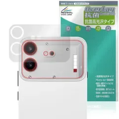 Nothing Phone (4b) リアカメラ用 保護フィルム OverLay 抗菌 Brilliant for ナッシング スマートフォン Hydro Ag+ 抗ウイルス 高光沢