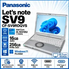 Panasonic CF-SV9RDQVS Let's note SV9シリーズ 10世代CPU i5-10310U 1.70GHz 16GB SSD256GB 12.1inch WUXGA Webカメラ 無線 Windows 11 Pro②【ノートパソコン】