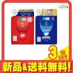 肌ラボ 極潤 薬用ハリ乳液 詰め替え用 140mL (&白潤プレミアム 薬用浸透美白化粧水 しっとりタイプ 詰め替え用 170mL) 3個セット まとめ売り