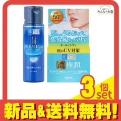 肌ラボ 白潤プレミアム 薬用浸透美白化粧水 170mL (&極潤UVホワイトゲル 90g) 3個セット まとめ売り