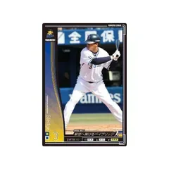 オーナーズリーグ03 黒カード スレッジ 横浜ベイスターズ