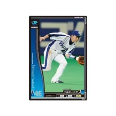 オーナーズリーグ03 黒カード 岩崎達郎 中日ドラゴンズ