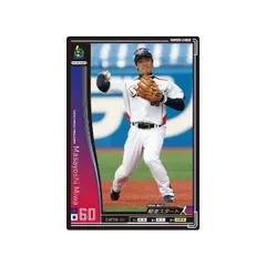 オーナーズリーグ03 黒カード 三輪正義 ヤクルトスワローズ
