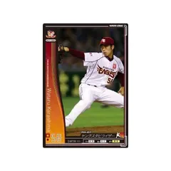 オーナーズリーグ03 黒カード 辛島航 東北楽天ゴールデンイーグルス
