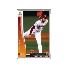 オーナーズリーグ03 白カード 戸村健次 東北楽天ゴールデンイーグルス