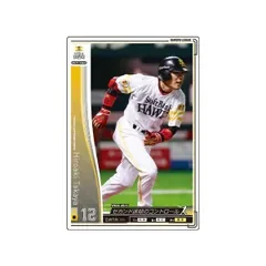 オーナーズリーグ03 白カード 高谷裕亮 福岡ソフトバンクホークス